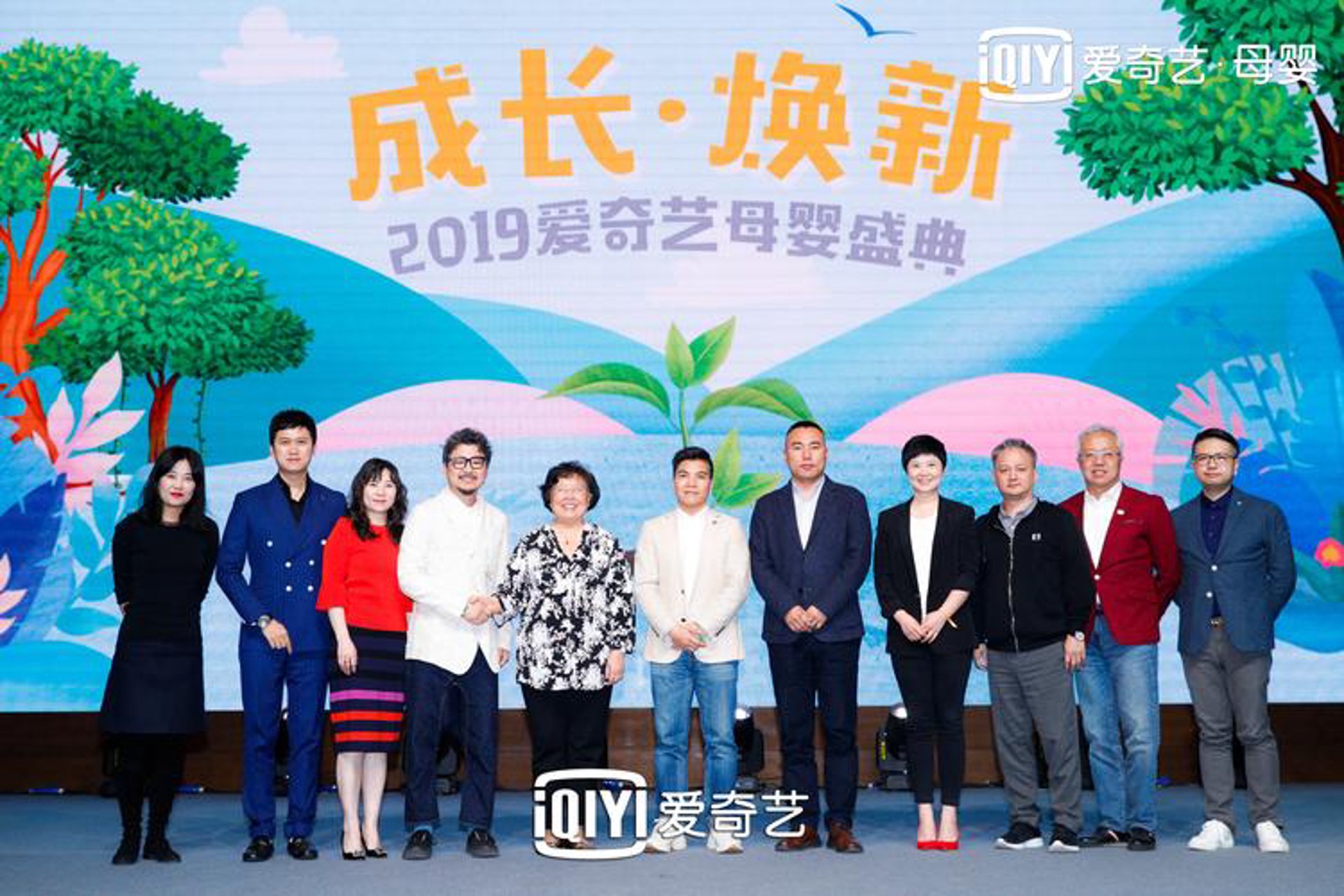 萌宝母婴网